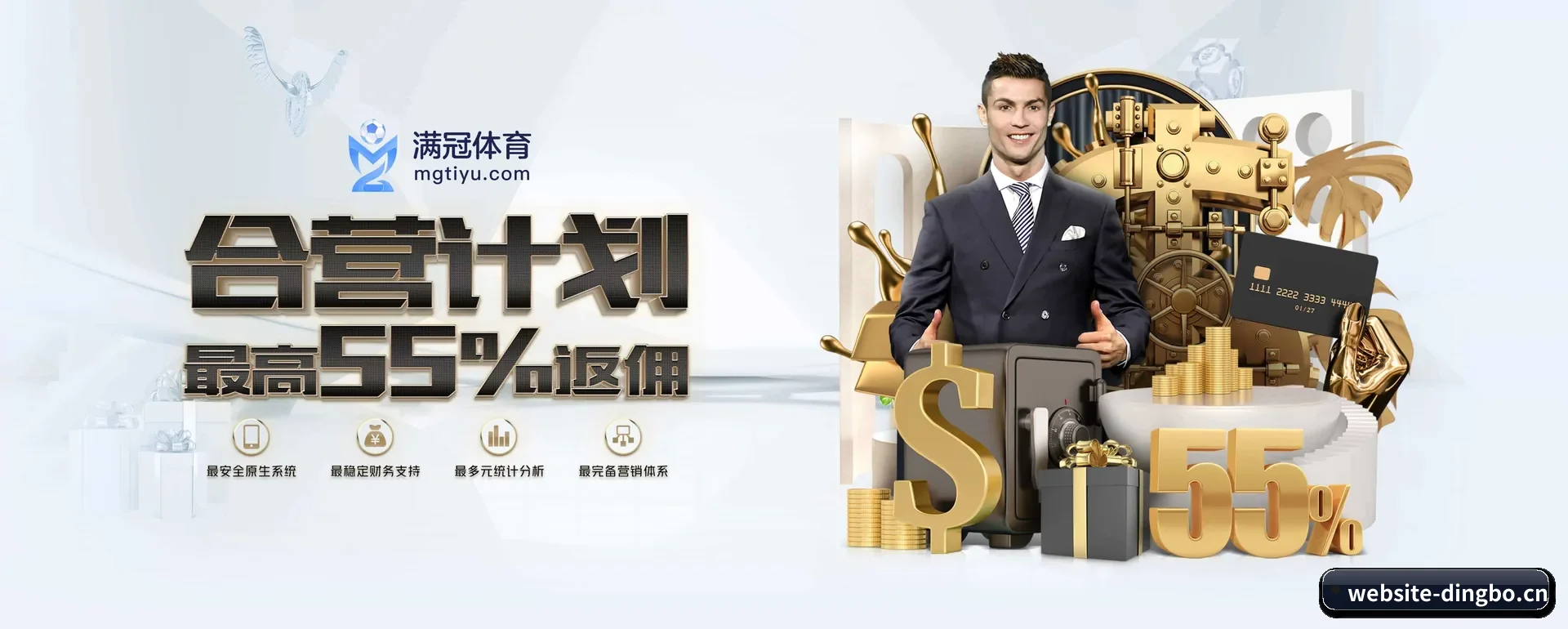 鼎博体育网页版 APP 深度功能